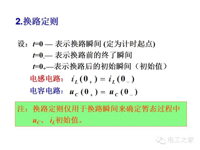 香港免费正版资料大全一：力学与自然科学史——混沌神HNK287.34