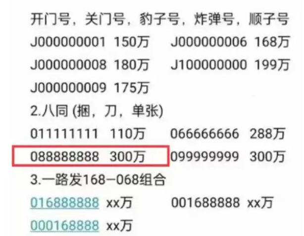 “一肖一码详尽解析，免费解读及HDN667.16毛坯版分享”