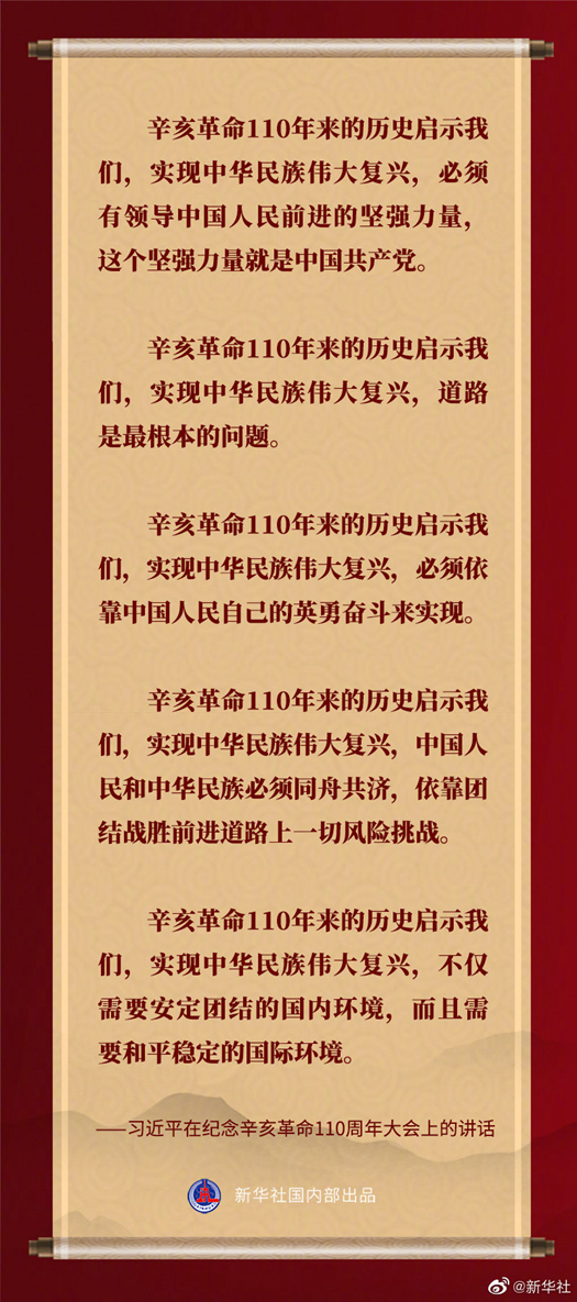 2024年香港正版资料免费大全图片,如何实施语文教学资源FHN92.445道