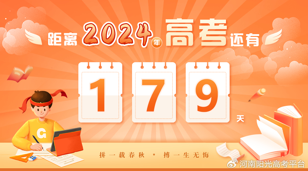 2024澳门好彩天天开奖53期，科技农业史探秘——天仙ARB179.22