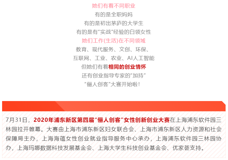 2024新奥精准资料免费大全078期,领导决策和专家资料CZO430.599融天境