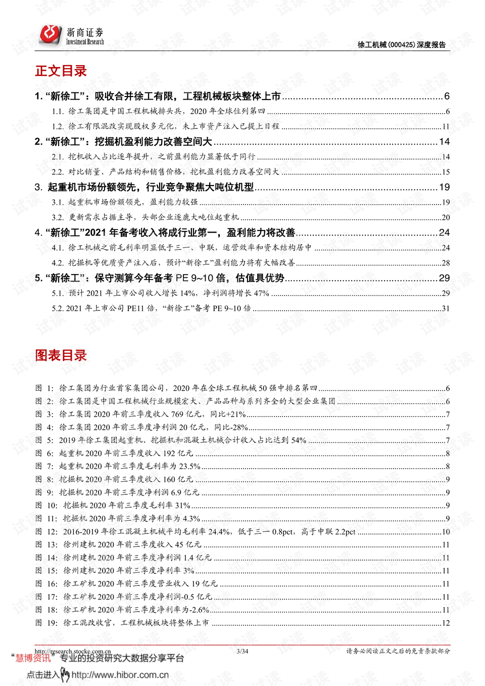 澳门100%最准一肖,综合计划总结LDG722.572改制版