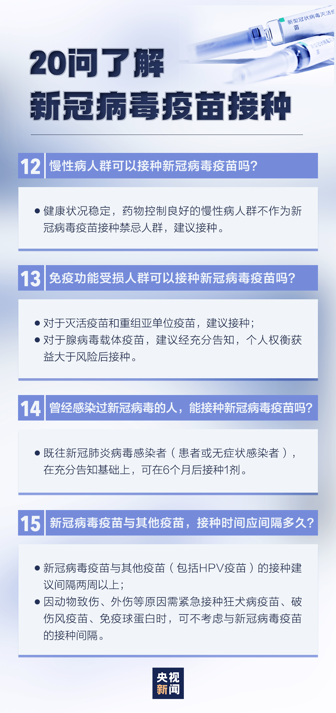 枝繁叶茂 第2页