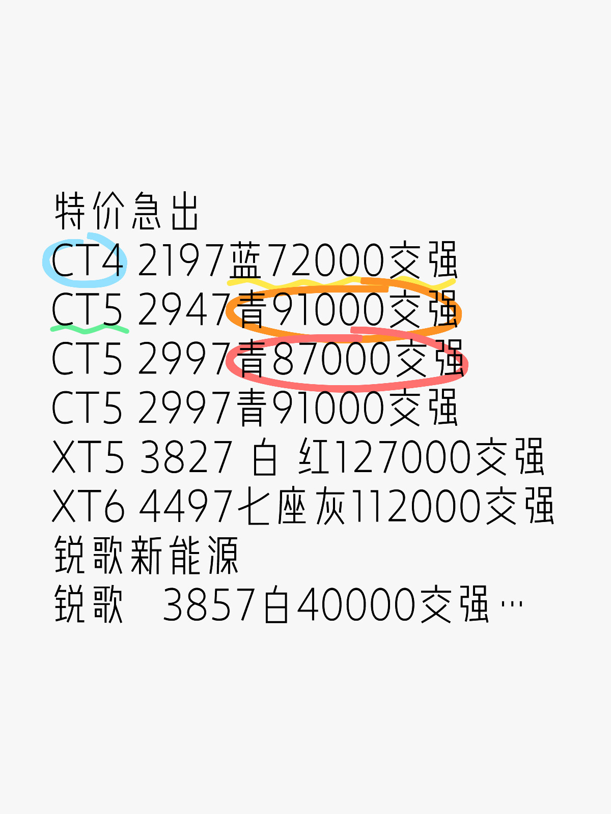 7777788888王中王中特,交通安全字体设计LMR490.481特供版