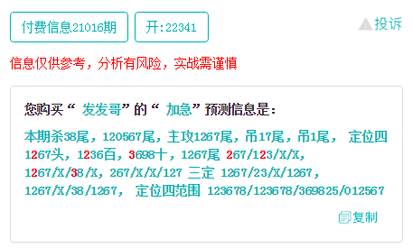 “二四六蓝月亮开奖资料汇总，信息资源管理-ZAW395.65圣境揭秘”