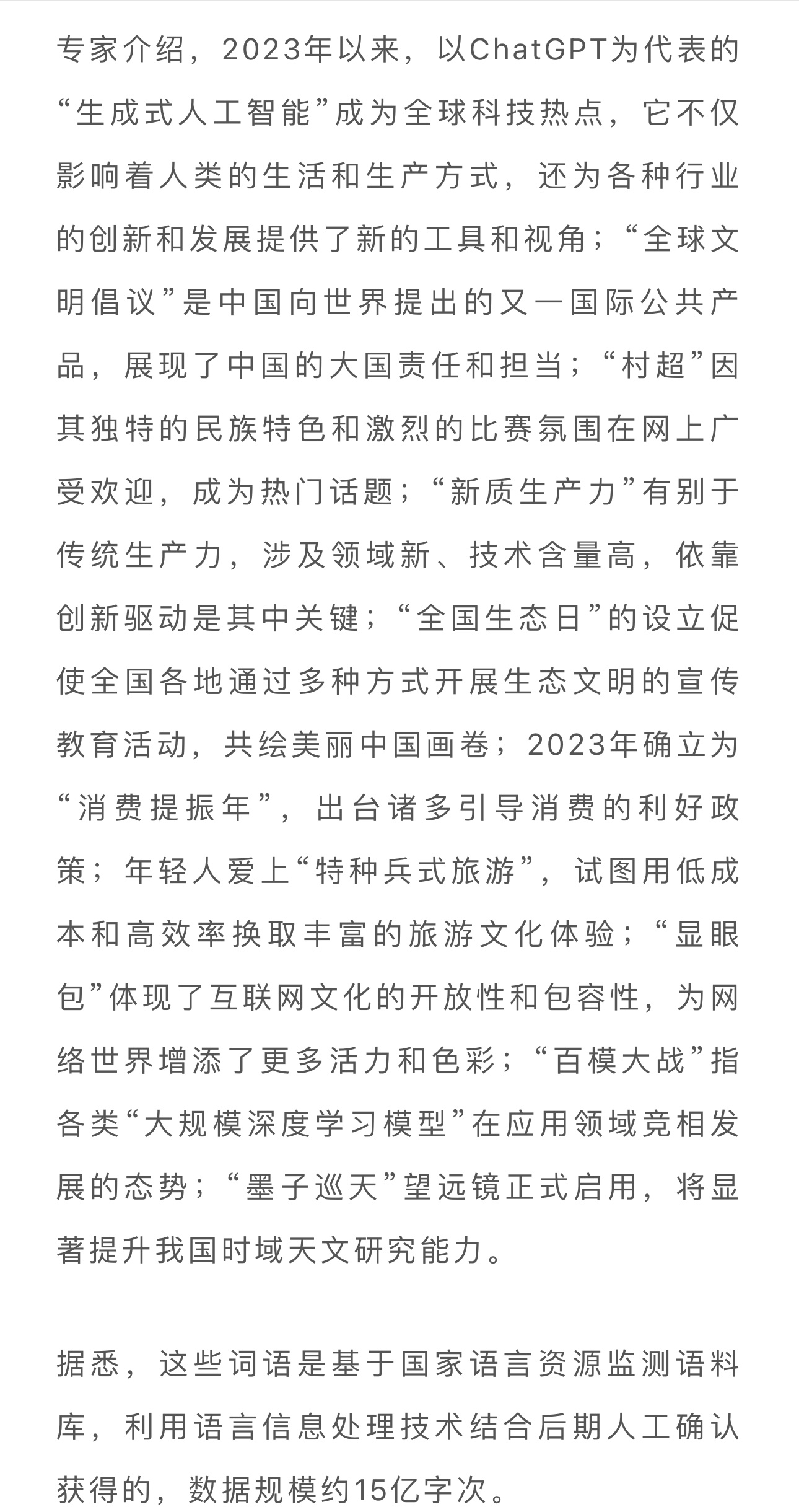 “免费获取二四六管家婆资料，中国语言学与文学研究资源——洞虚SYH611.3”