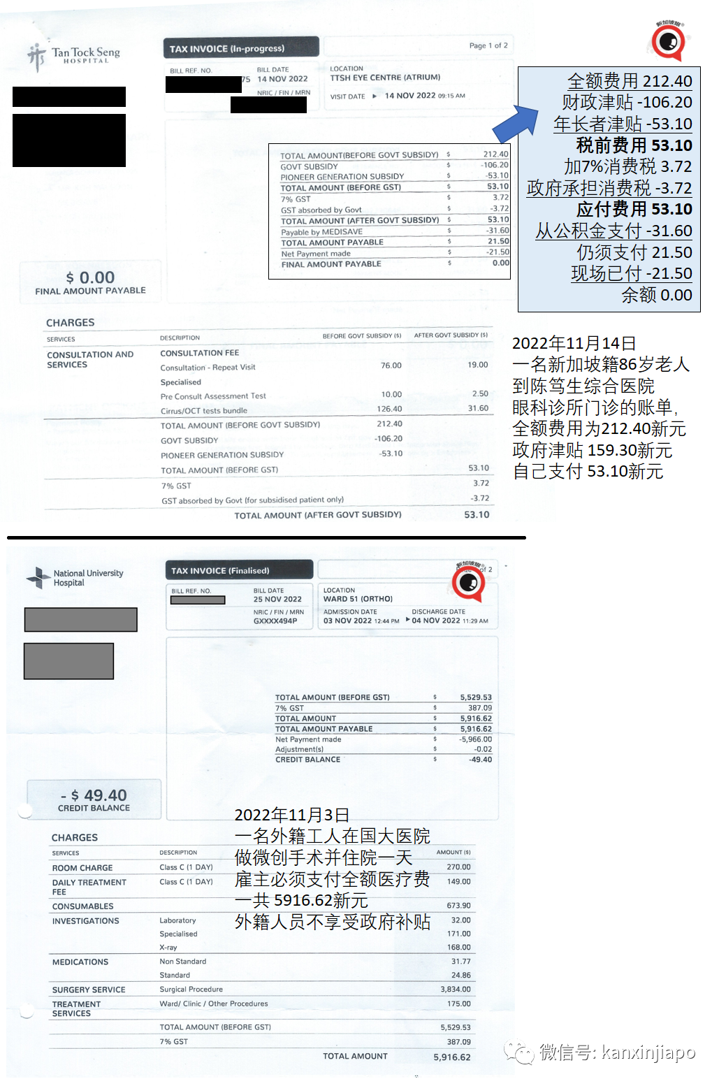 7777788888马会传真,医院综合计划FWY199.725明星版