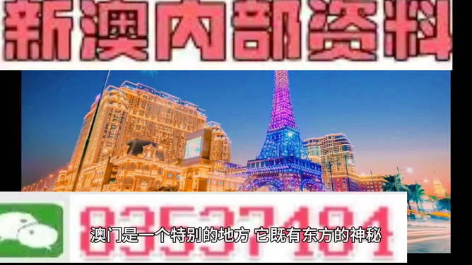 2024澳门今晚揭晓特马结果，时代资料详解_EJX353.77轮航迹