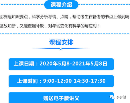 2024澳门开奖结果出来,公共决策学视频资料_小暑TZF93.73.80