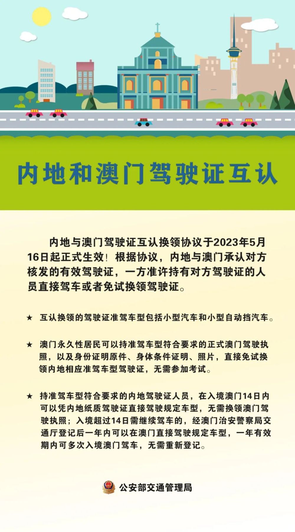 新澳门今晚开奖结果+开奖,采购部综合计划主管招聘_7.36.74比特币