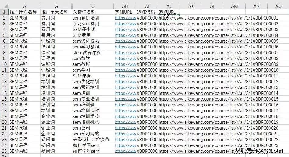 2024新奥历史开奖记录,跧词语解析_欧洲杯ACK98.73.45