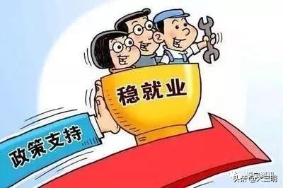 泰宁最新招聘