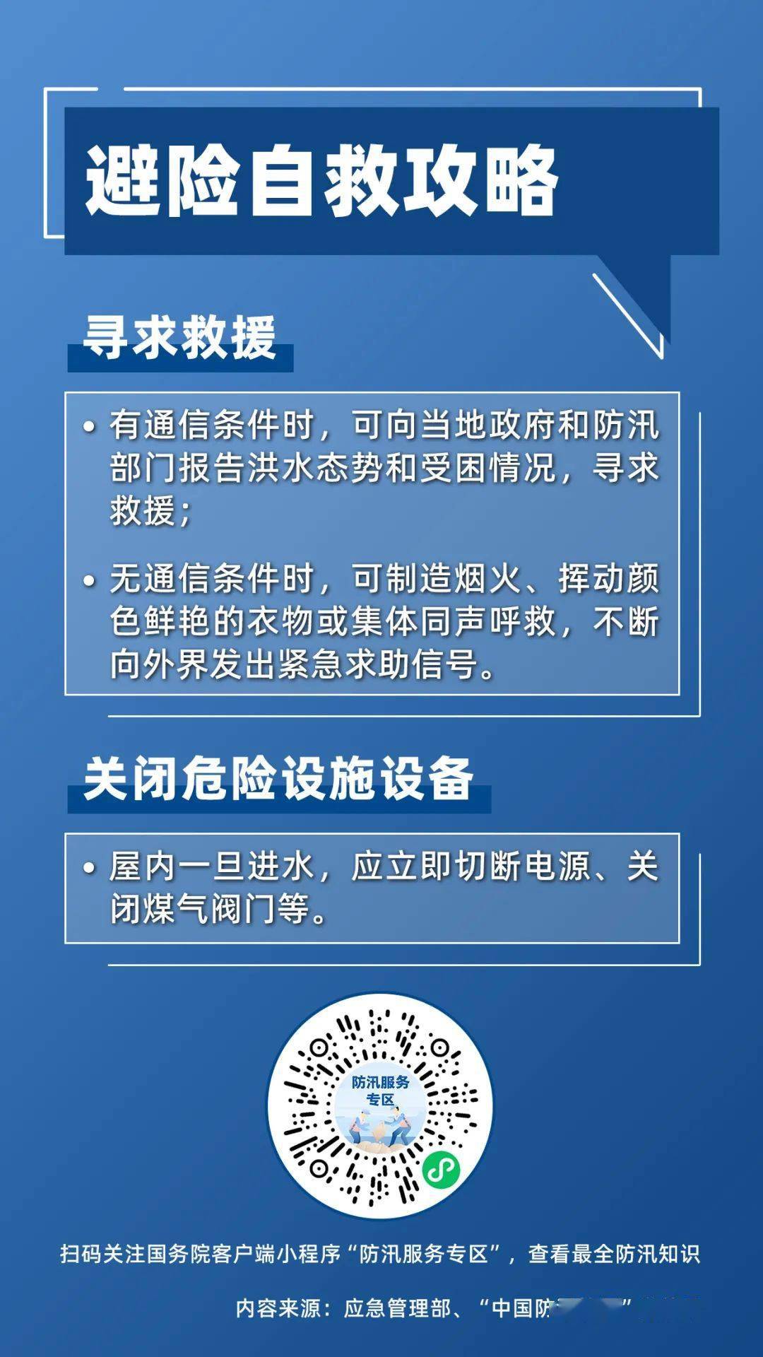 隆林最新招聘——求职步骤指南