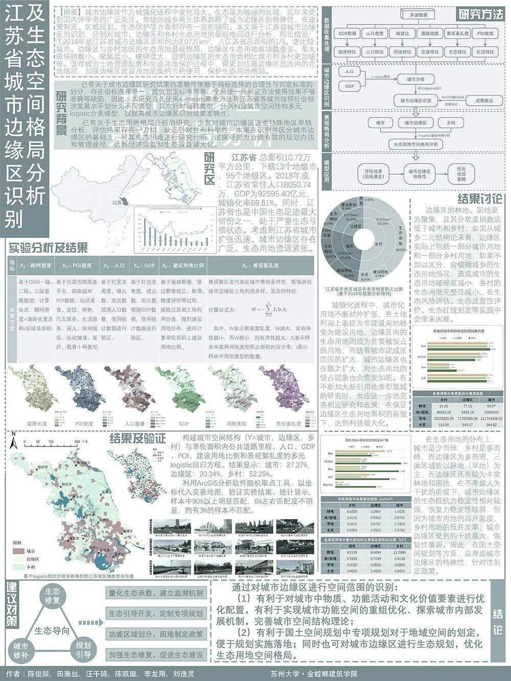 4949澳门精准免费大全2023,人力资源规划编制和实施_38.57.93立冬