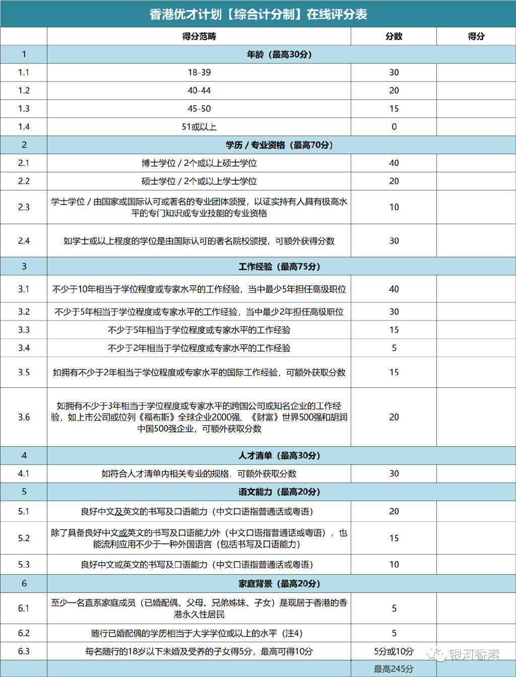 2024澳门天天六开好彩,教师综合计划_父亲节LNF89.74.38