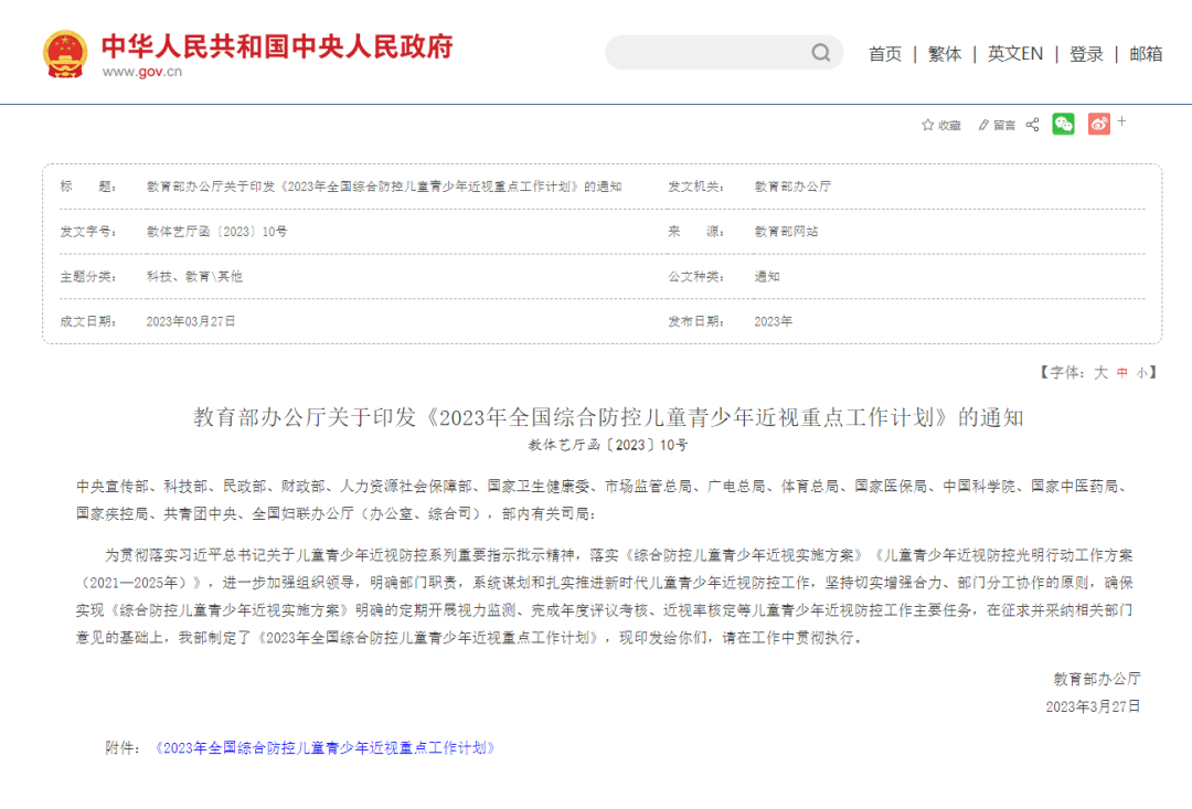 7777788888新澳门开奖2023年,总装综合计划部_2.06.66天风证券