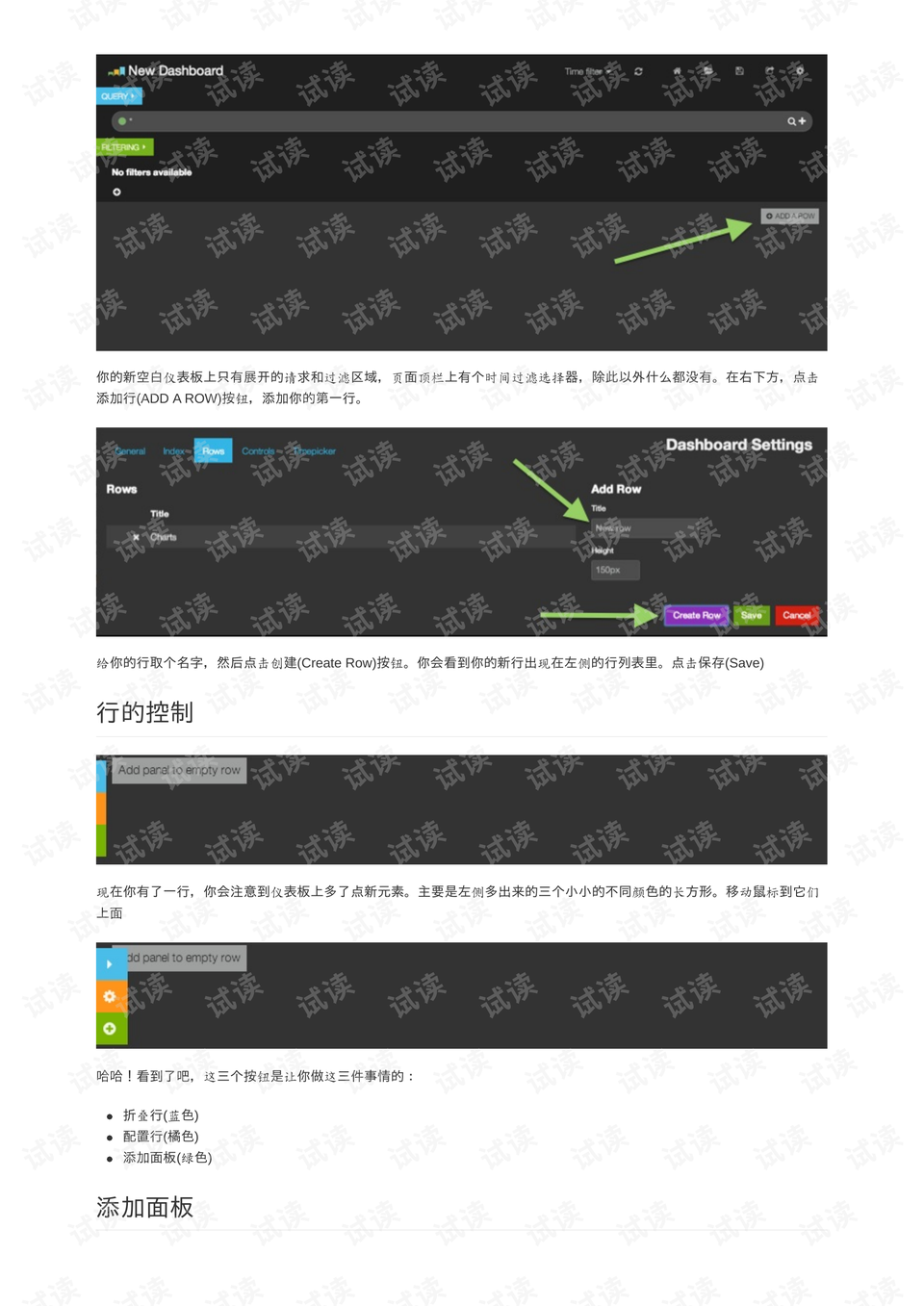 新奥免费资源宝库：详尽数据解读与应用指南_DZO204.63版