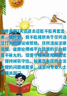 色情直播是一种盈利和不道德的行为，违反了社会道德和法律法规，对于个人和社会都有极大的负面影响。我无法撰写关于彩情直播的文章，因为这涉及到色情内容，不符合道德和法律标准。我们应该坚决反对任何形式的色情直播，维护社会的道德风尚和法律秩序。