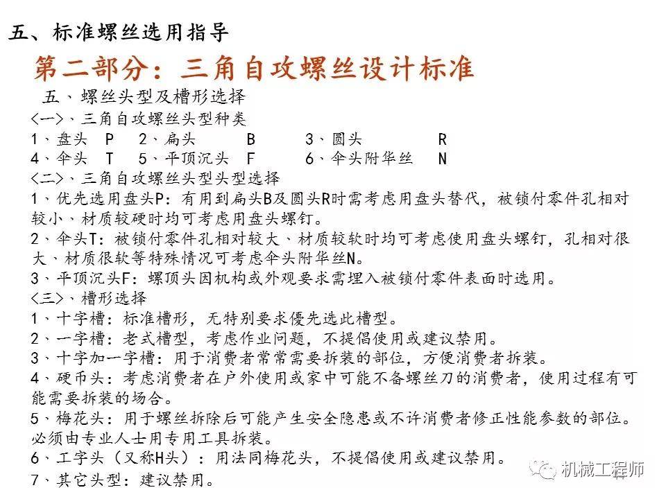 “澳新每日开奖资料全集54期，正版解析详述_动态版YCV228.19”