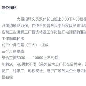 塘厦电工最新招聘，时代的呼唤与技术的传承启事