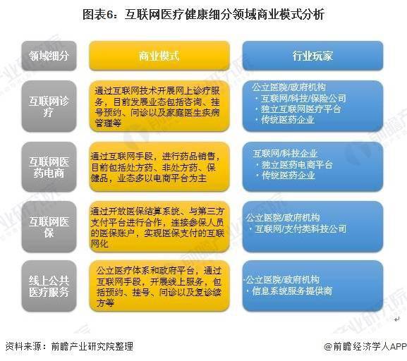 微信最新政策深度解读与影响分析，政策解读与趋势展望