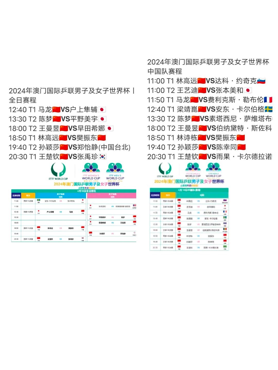 “2023澳门4949精准免费资讯，ZKV68.878探秘测绘界”