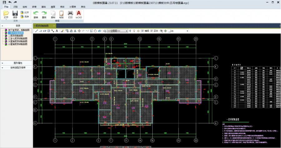 王中王电脑王，城乡规划计算版_EZL68.787