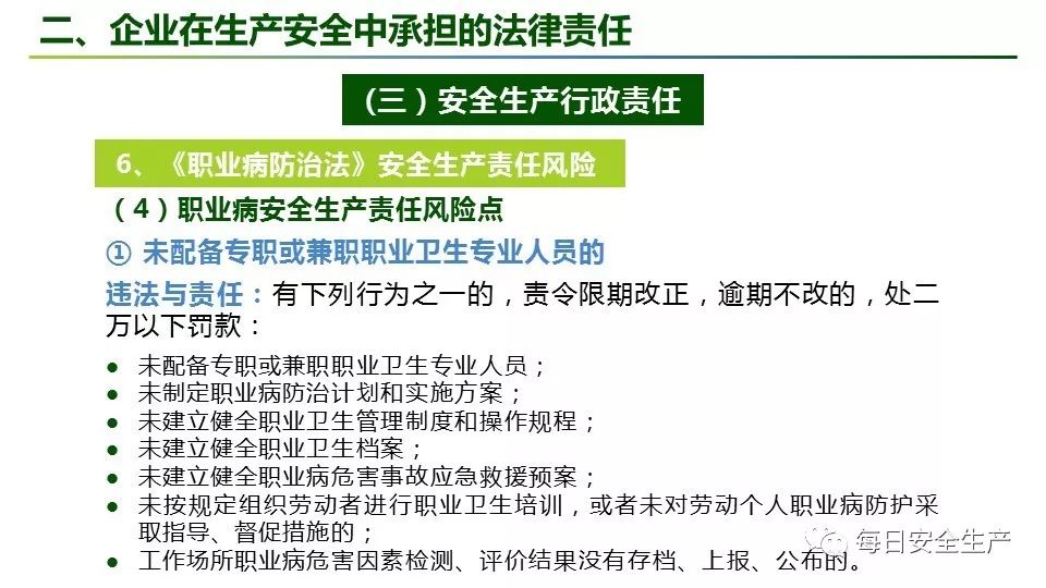 2024澳门精准免费攻略：安全解析与ZLC68.732投资版详解