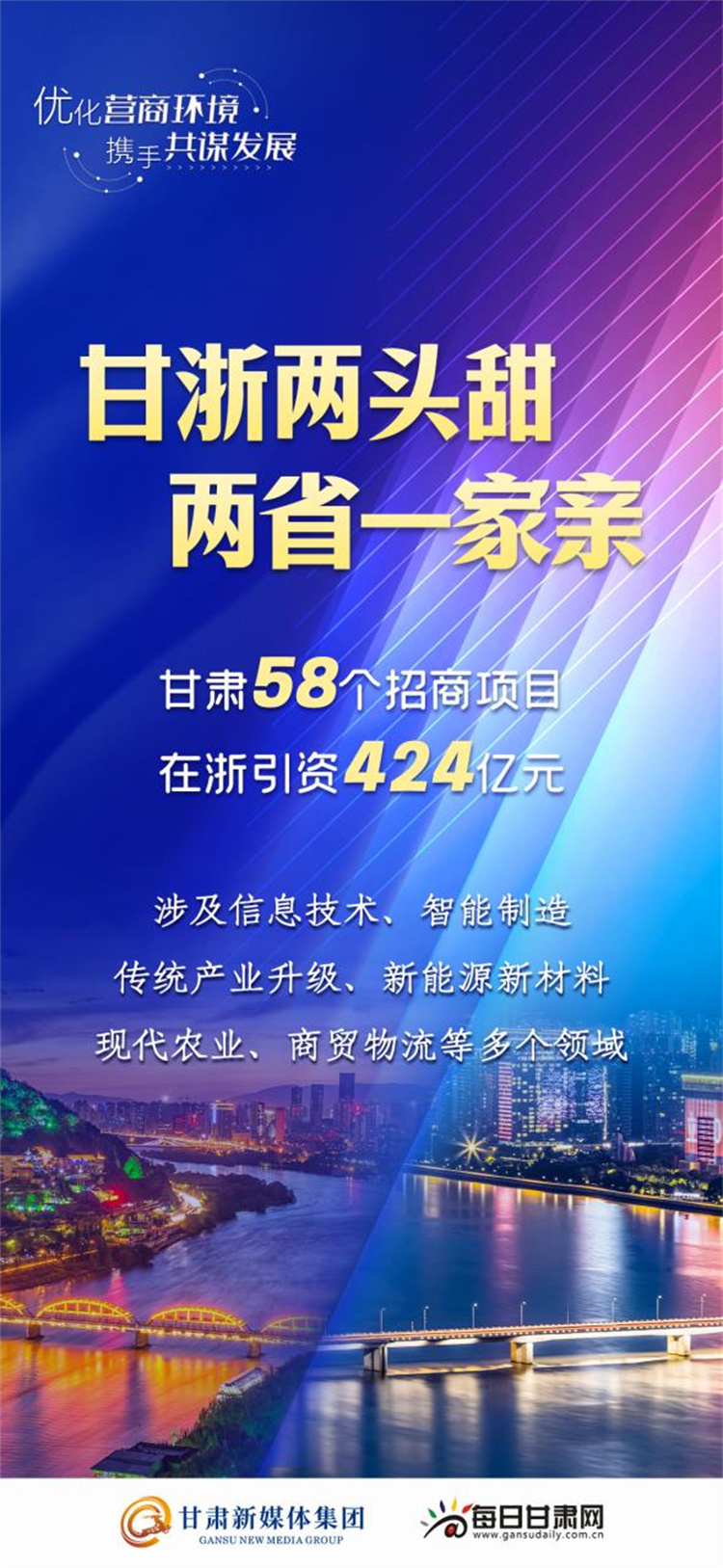 2024香港精准信息与社会责任实践_JAM68.131特刊