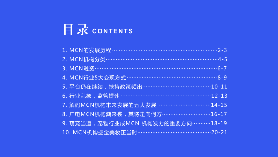 JXK68.305最新版：新奥门详尽资料库与执行策略