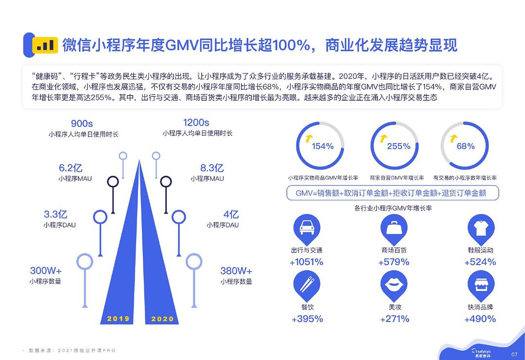 香港免费正版资料全年获取指南及深度解析_NSL68.680版