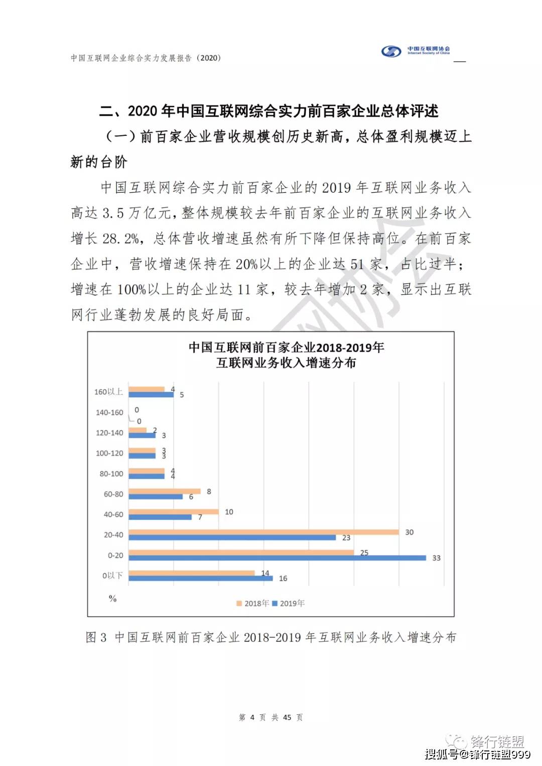 2024香港6合开奖数据汇总：开奖记录+分析报告_XGD68.876豪华版