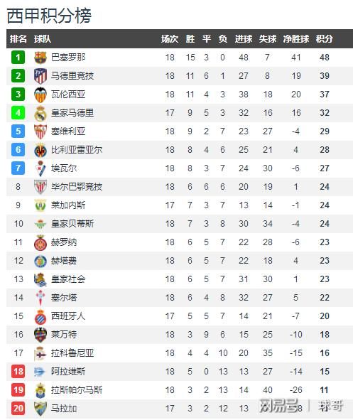 2024年香港六和彩开奖数据分析与新兴科技研究_AKV9.70.56核心版