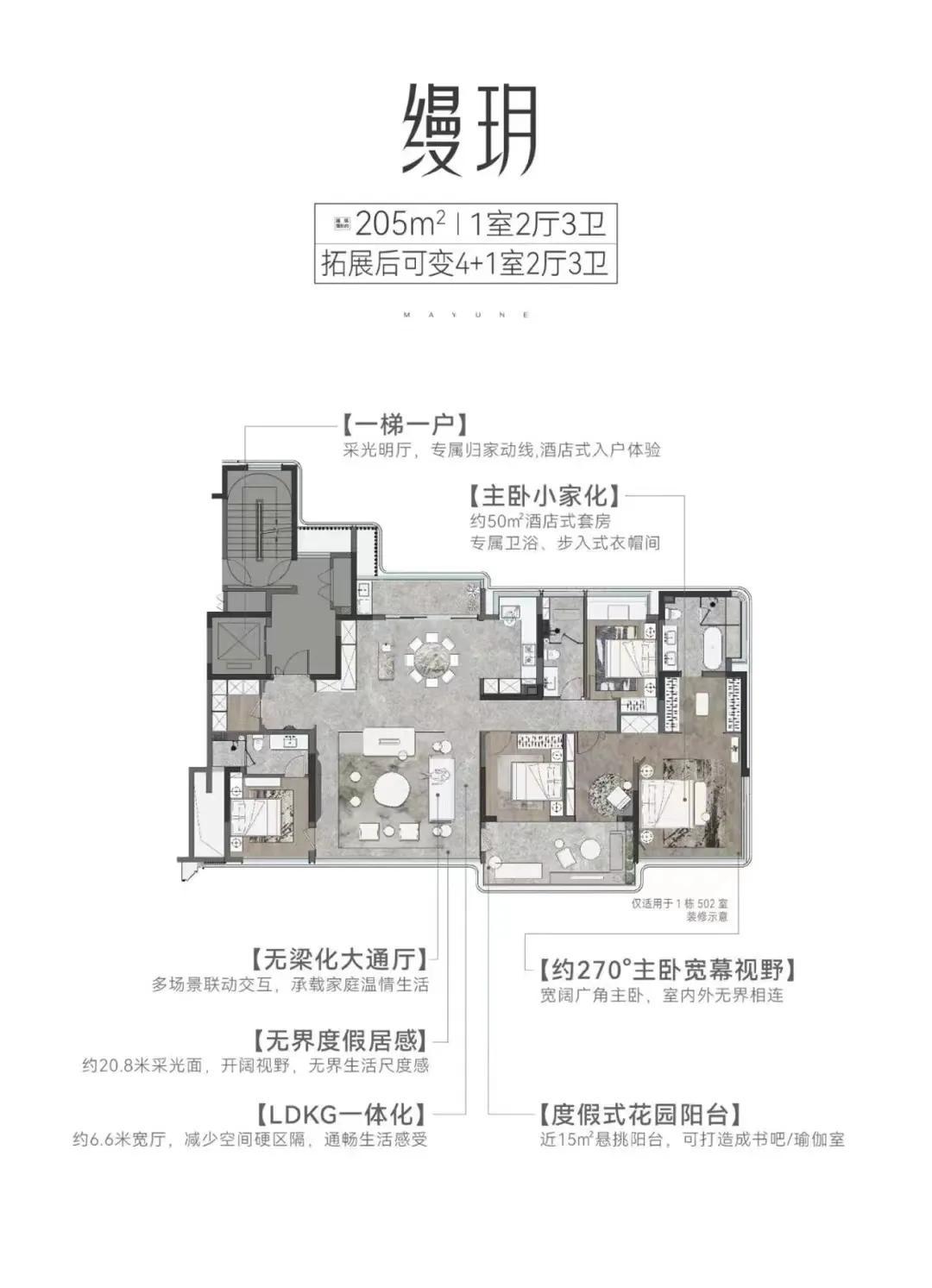 台州椒江最新楼盘的温馨日常