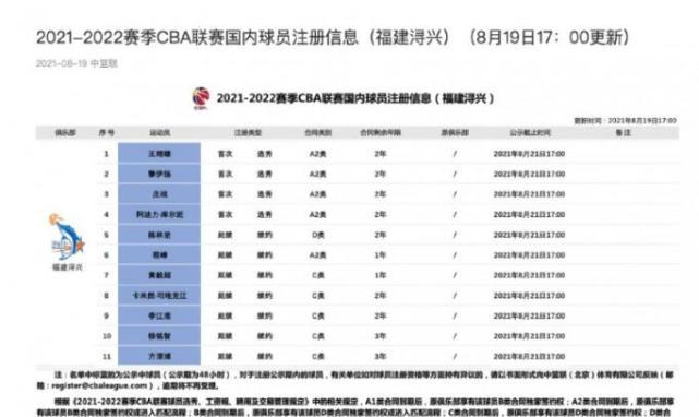 2024新澳开奖现场今晚揭晓，权威解读_ENR3.25.90手游版