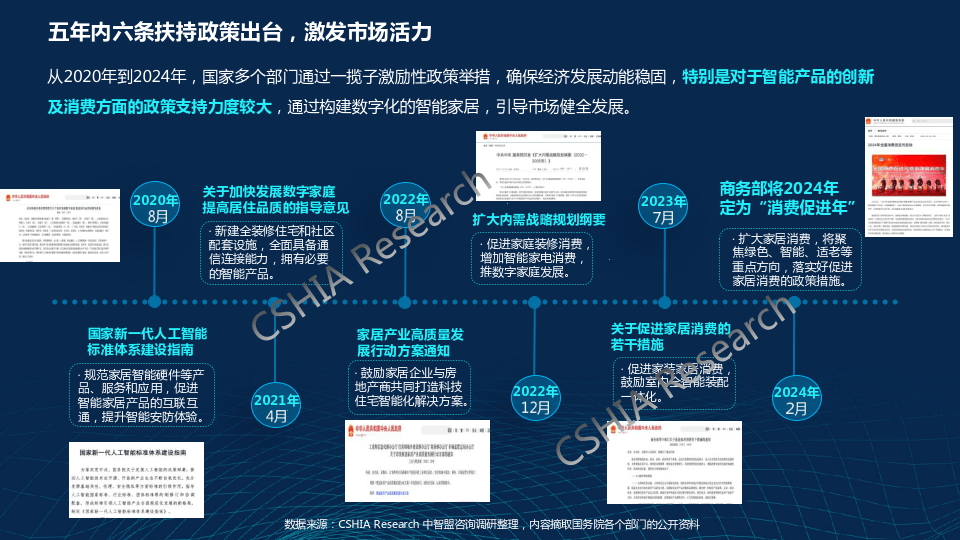 2024年免费下载新奥门正品资料，跨部门响应计划详解_XCU6.52.45精华版