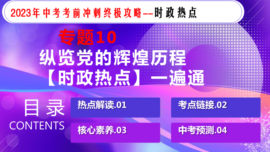 香港管家婆精准资料解读与实证策略解析_TYU8.16.22光辉版本