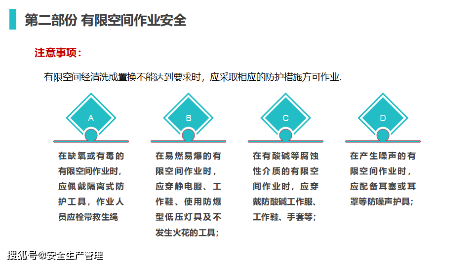 澳门高手精准资料分享与安全设计方案解析_UBN5.61.82限量版