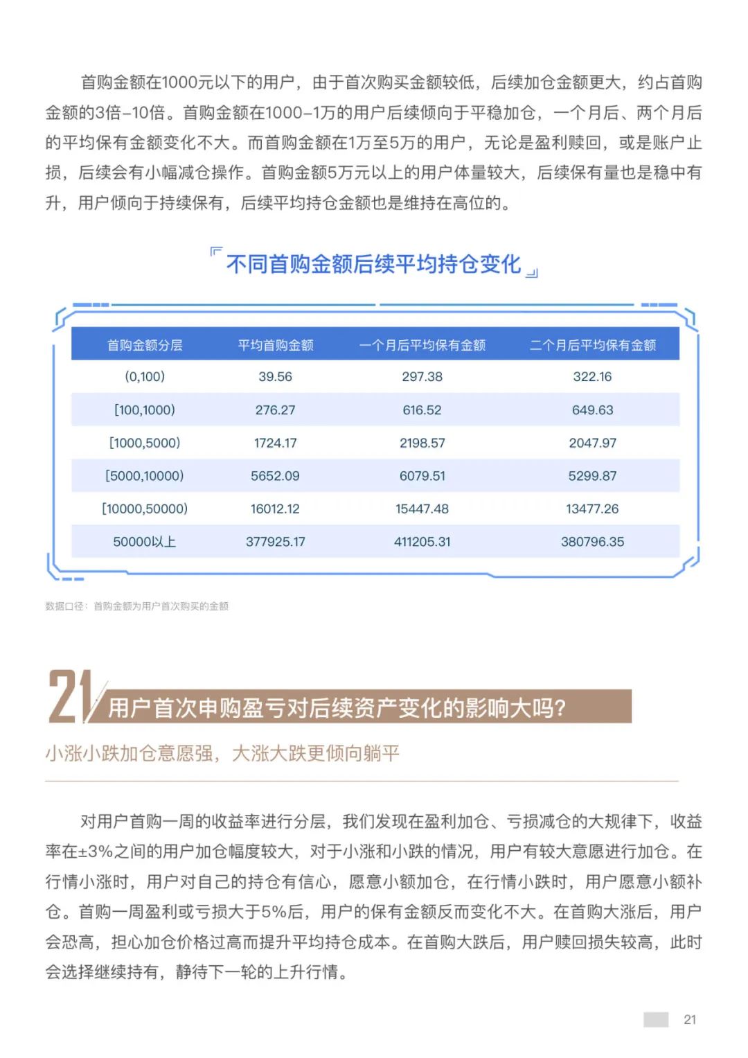 新澳门历史记录查询最近十期开奖结果,实证数据分析_KZG83.446任务版