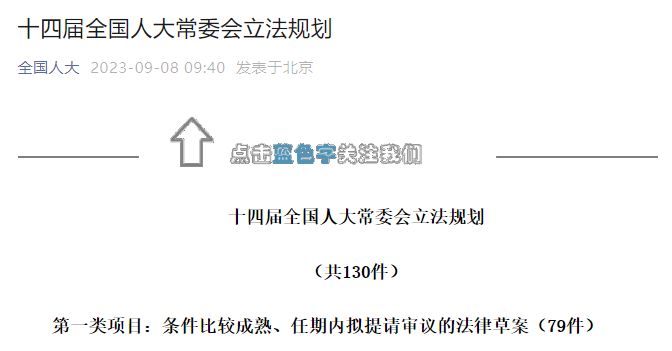 新澳精准资料免费提供50期,担保计划执行法策略_QGK83.308多媒体版