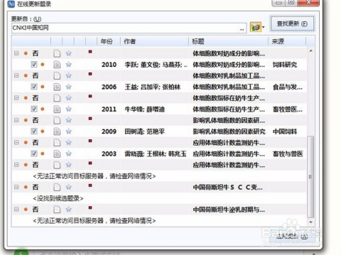 7777788888管家婆资料,全方位操作计划_WFA83.794黑科技版