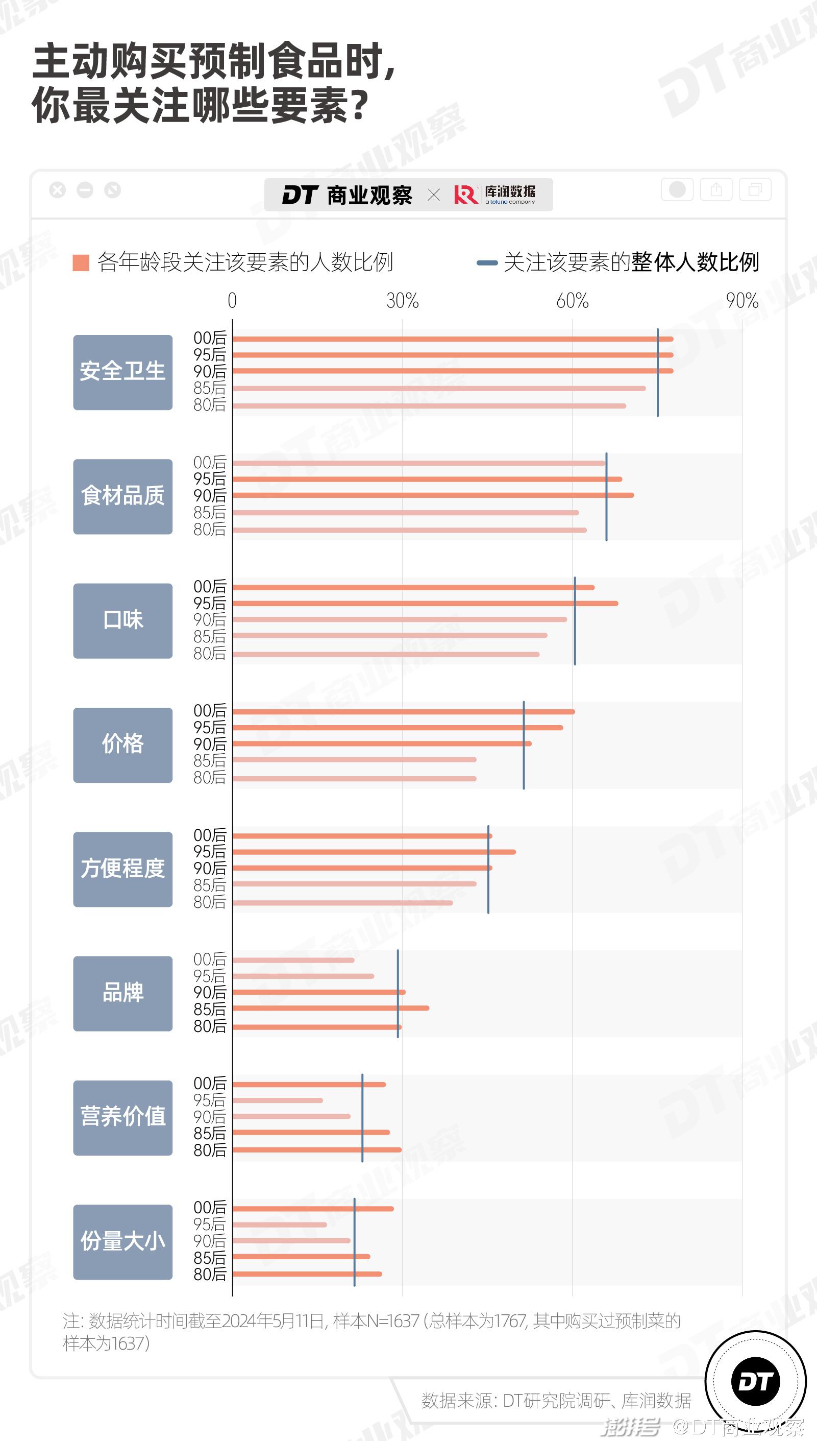 2024年香港马开奖记录,实证分析细明数据_CUX83.528清新版