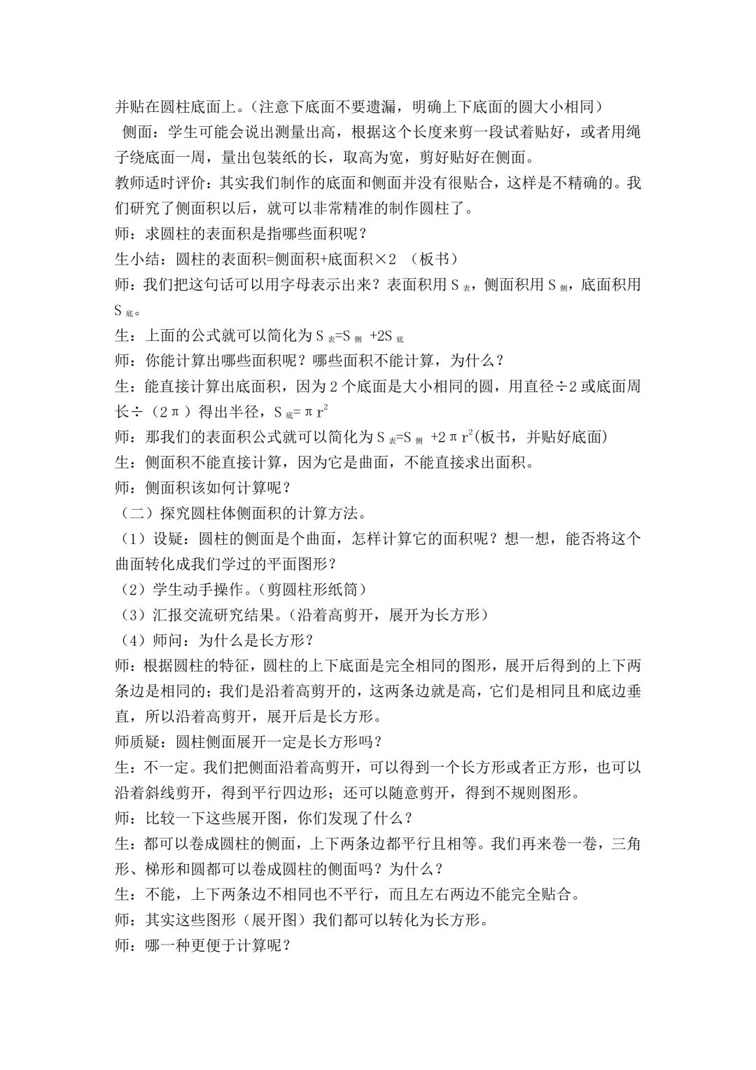 每日精彩最新文章，学习变化，自信成就，拥抱无限可能