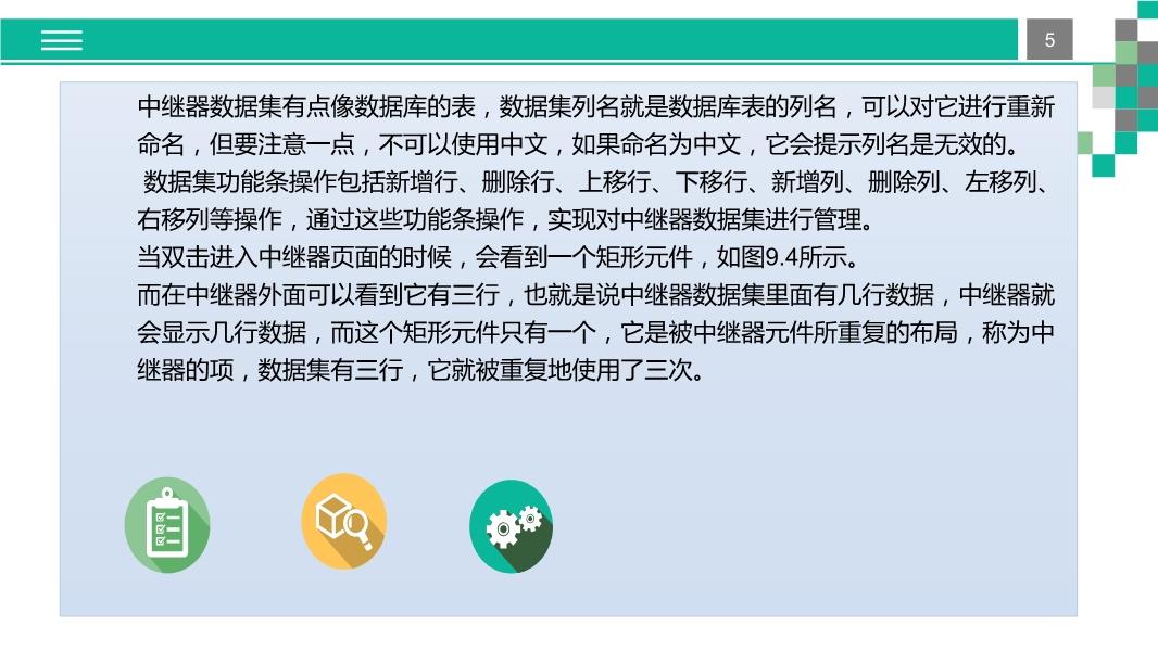 香港最准100%中特资料,数据管理策略_UJB51.565游戏版