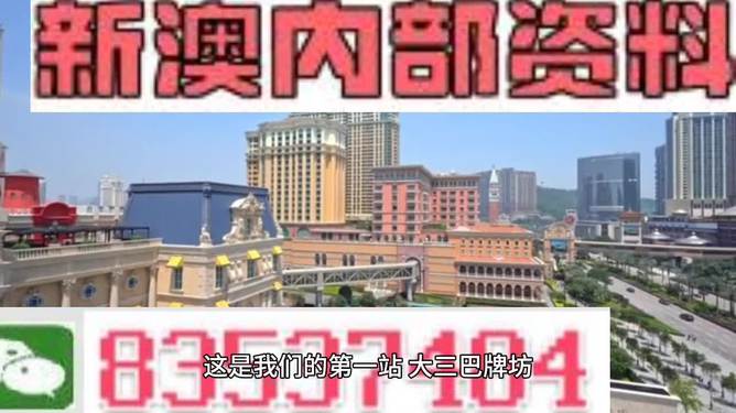 2024年新澳门全年免费资料大全,执行机制评估_FFU54.162游戏版