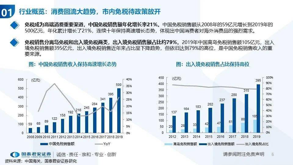 2024年新奥特开奖记录,安全性方案执行_JLT54.414计算能力版