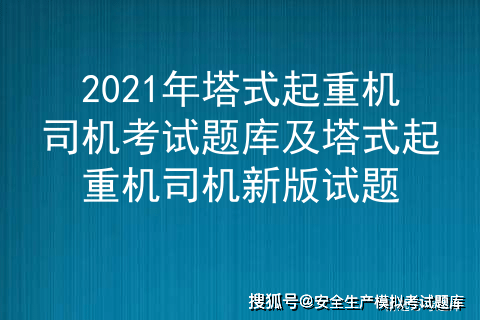 新奥门特免费资料大全198期,安全保障措施_CIG51.8851440p