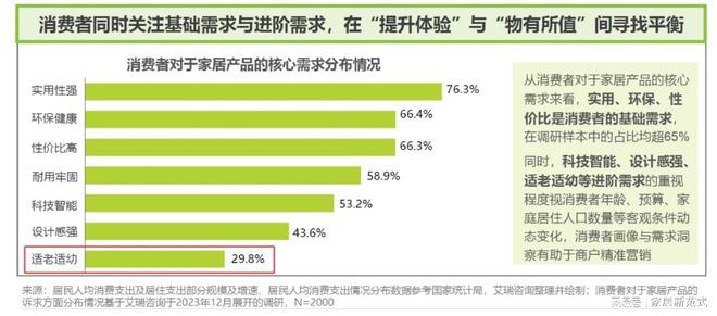 新澳精准资料免费提供网站,释意性描述解_TKC51.677资源版