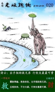 澳门正版跑狗图最新版,全身心解答具体_YJL54.599瞬间版