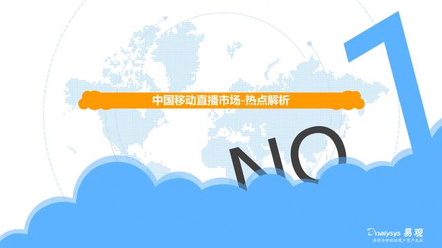 全民大嘴2024最新全集，深度观点论述